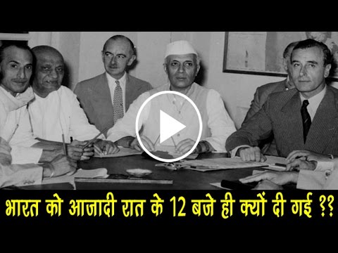 Top Hidden Secret of India Independent